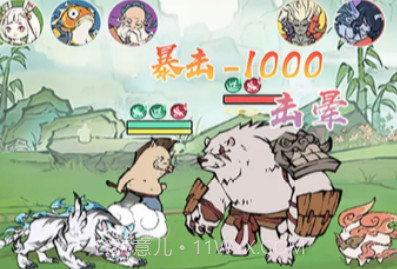 寻道大千v1.6.12截图