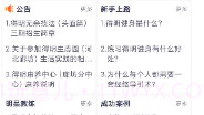 得明健身v1.8截图