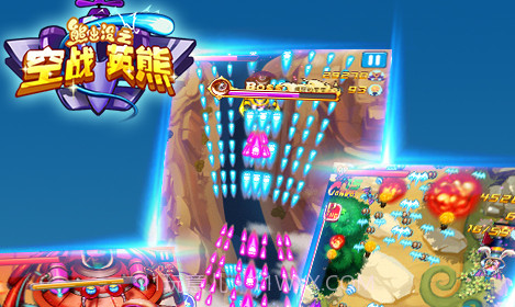 熊出没之空战英熊V1.2.10截图