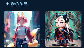 东方秘语v1.0.9截图