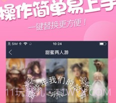 配音小咖秀v1.0.8截图