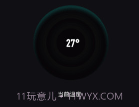 ai数字温度计v1.13截图