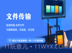 克隆v1.8截图