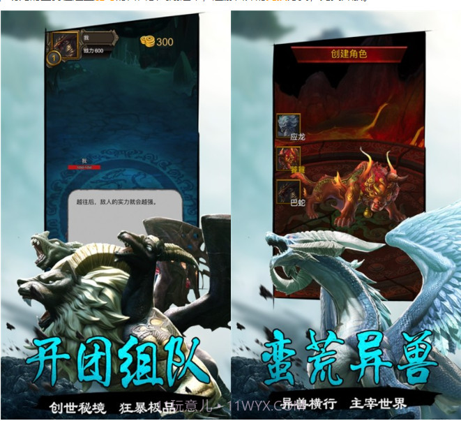 青丘山海经v1.15截图