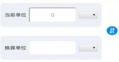 金通流量v2.8.9.11截图
