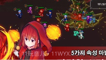 魔法防御战v1.0.11截图