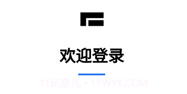极石销售助手v2.1.9截图
