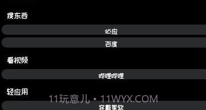 小方块工具箱v4.11截图