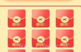 疯狂套金牛v1.0.7截图