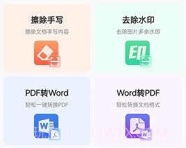 ai扫描小助手v1.0.11截图