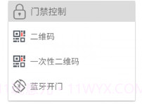 睿立V1.0.8截图