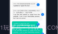 相机翻译V1.0.11截图