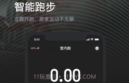荔枝悦动v1.0.14截图