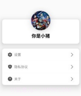 DayDay日记v202010121鐎瑰宕渧1.11截图