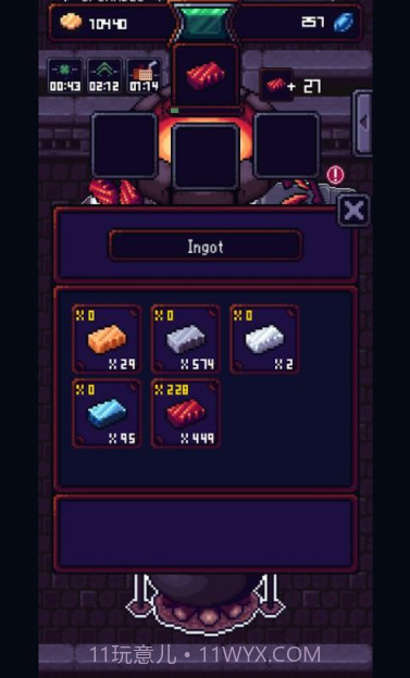 矮人锻炉v1.12截图