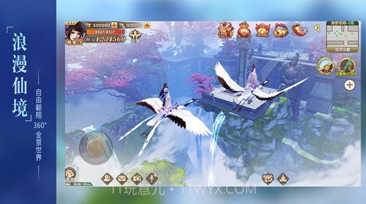 剑心吟红包版v4.57.14截图