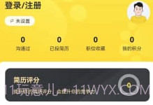 宠精英V1.0.10截图