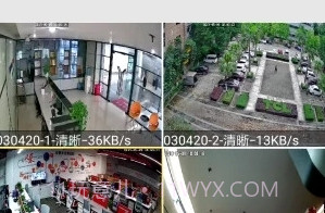 邦世云bseeV1.0.6截图