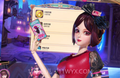 叶罗丽跑酷天团v1.7截图