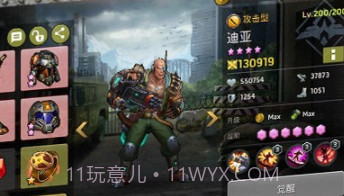 绝地救援v1.11.13截图