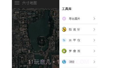 六寸地图v1.2.16截图