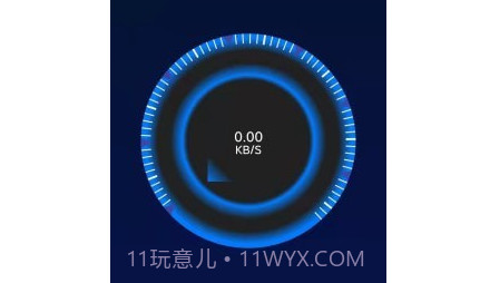 速速WiFiv1.0.16截图