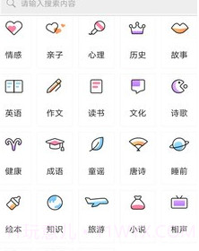 FM调频收音机v4.12截图