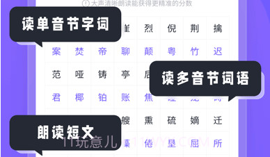 专言普通测试v1.0.14截图