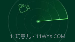 微信清理器V1.3.9截图