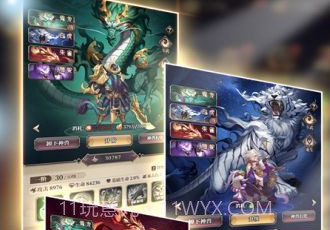 远征将士v3.9截图