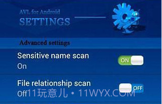 AVL杀毒v2.5.10截图