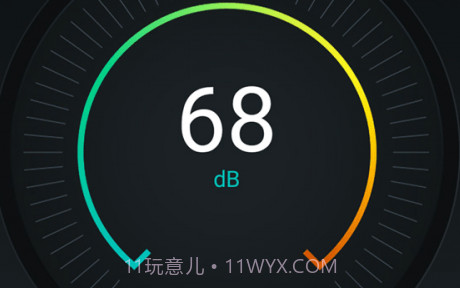 分贝检测仪v1.2.16截图