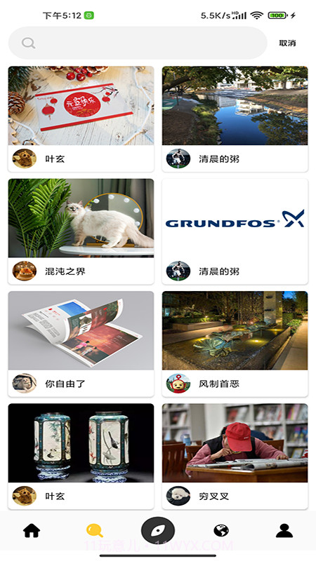 狮萌v1.0.14截图