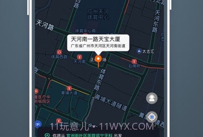 ​代驾人v1.13截图