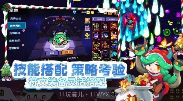 我才不要当勇者1.1.654截图