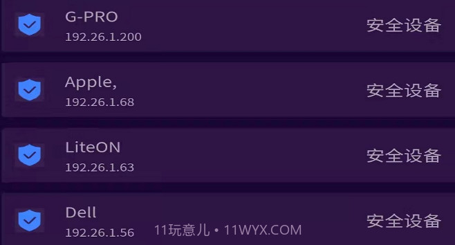 针孔摄像头扫描v1.0.13截图