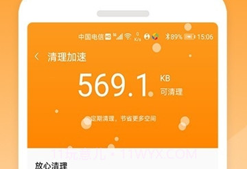 手机电池助手v1.2.6截图