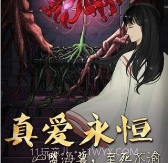 恐怖老屋3v1.12截图