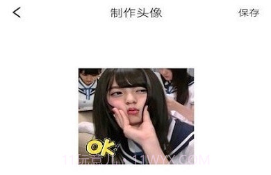 头像壁纸大全v1.0.17截图