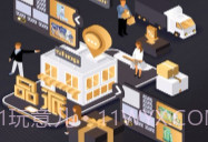 品派珍品V1.8.9截图