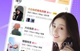碰巧V1.9截图