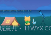 多多旅行v1.0.7截图