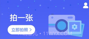 此刻美拍v1.0.11截图
