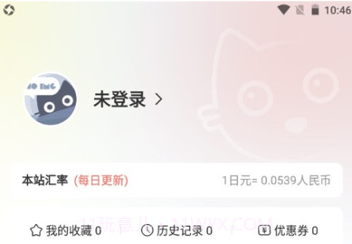 任你购gov3.1.11截图