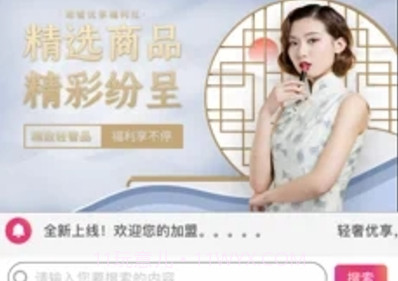 遇见奢华v.2.10截图