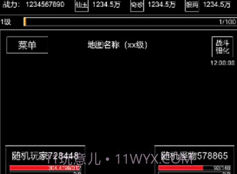 仙道风华录v1.0.10截图