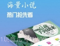 神猫读书v3.7截图
