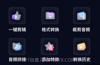 随声鹿v2.0.14截图