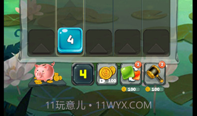 2048滑块v1.9截图