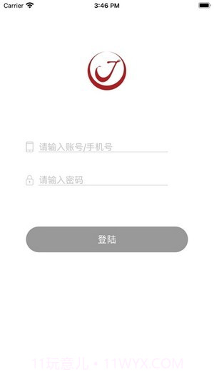 啾啾救援3.5.9.4截图